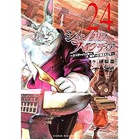 シャングリラフロンティア全22巻セット 71iWAQVCsNL._UF350,350_QL50_.jpg